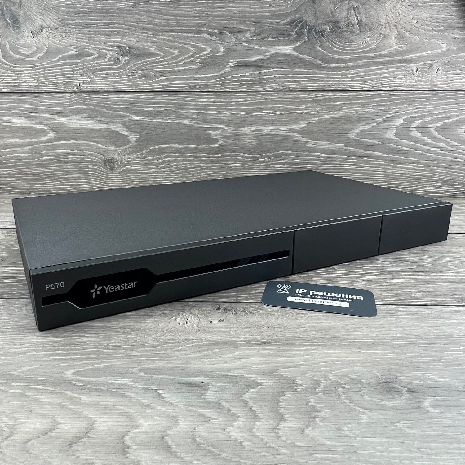 Yeastar P570, ip-телефонная станция